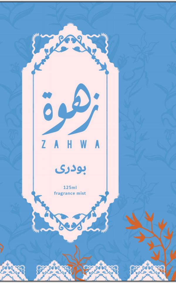 بودري — PLACEHOLDER label-card (not final product photography)