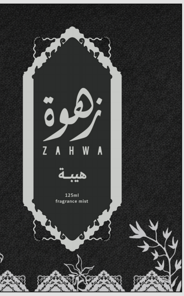 هيبة — PLACEHOLDER label-card (not final product photography)