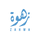 Zahwa