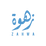 Zahwa