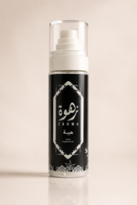 هيبة — ميست زهوة الحليبي للجسم والشعر · عائلة عطريّ فوجير