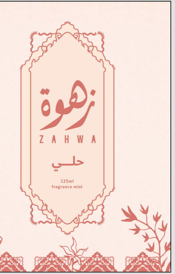 حلى — PLACEHOLDER label-card (not final product photography)