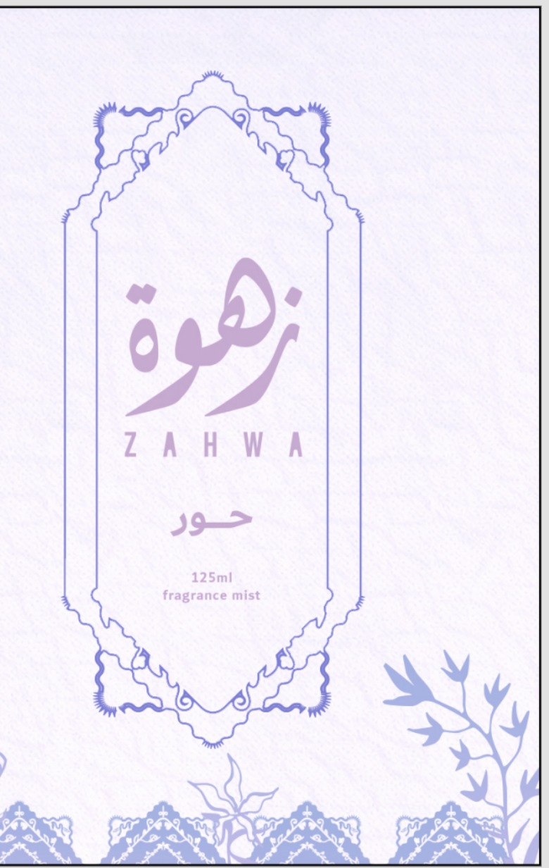 حور — PLACEHOLDER label-card (not final product photography)