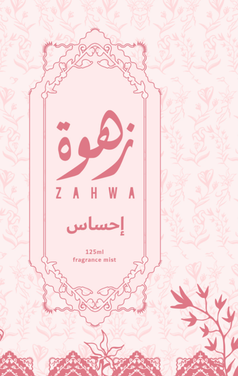 إحساس — PLACEHOLDER label-card (not final product photography)