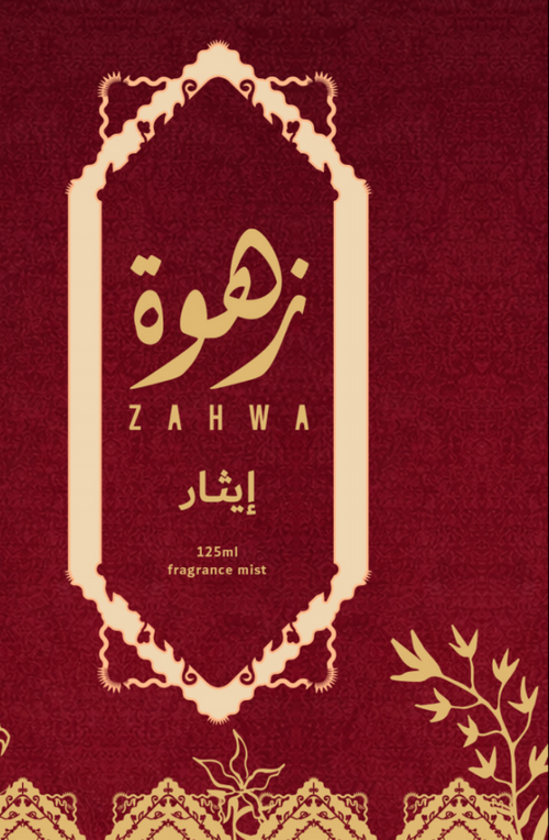 إيثار — PLACEHOLDER label-card (not final product photography)