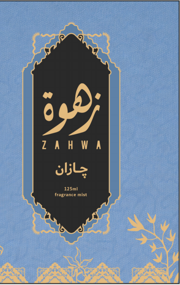 جازان — PLACEHOLDER label-card (not final product photography)