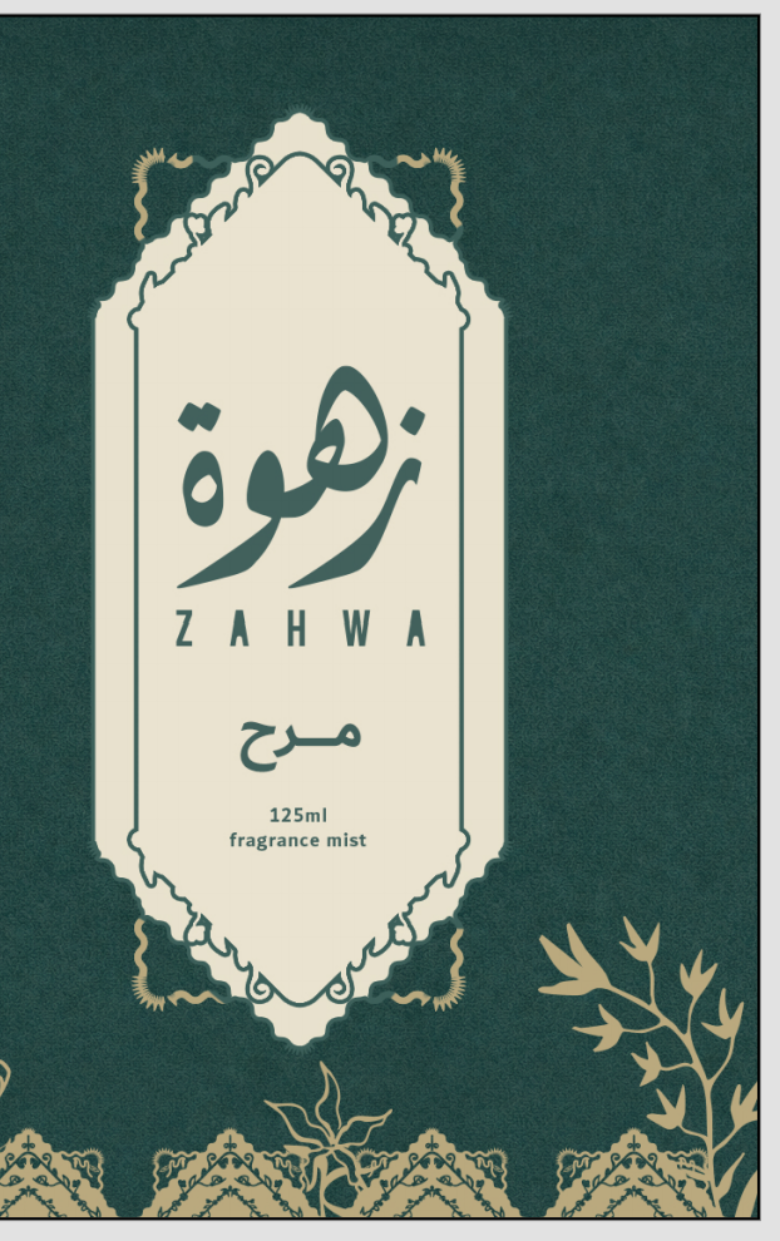 مرح — PLACEHOLDER label-card (not final product photography)